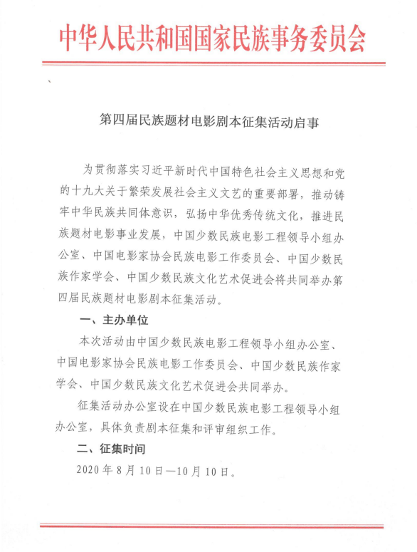 搜狗截图20年09月01日1241_2.png