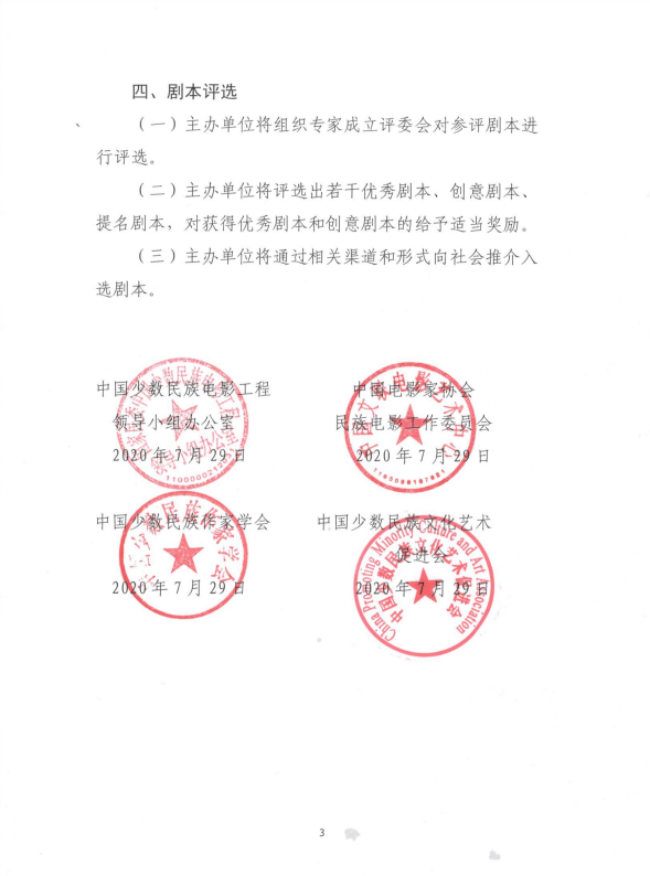 搜狗截图20年09月01日1242_4.png